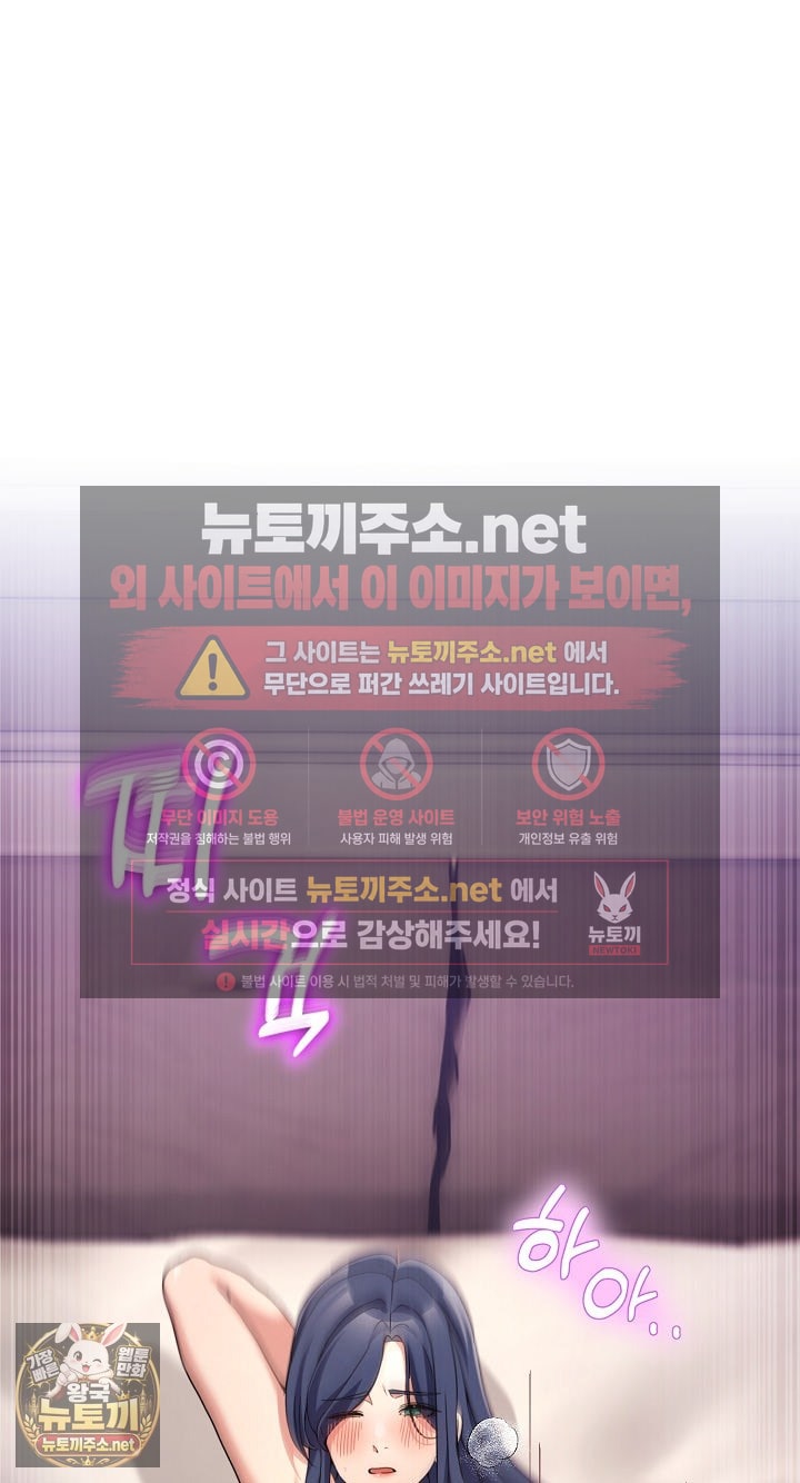 Men-Prohibited Chatroom Raw 2