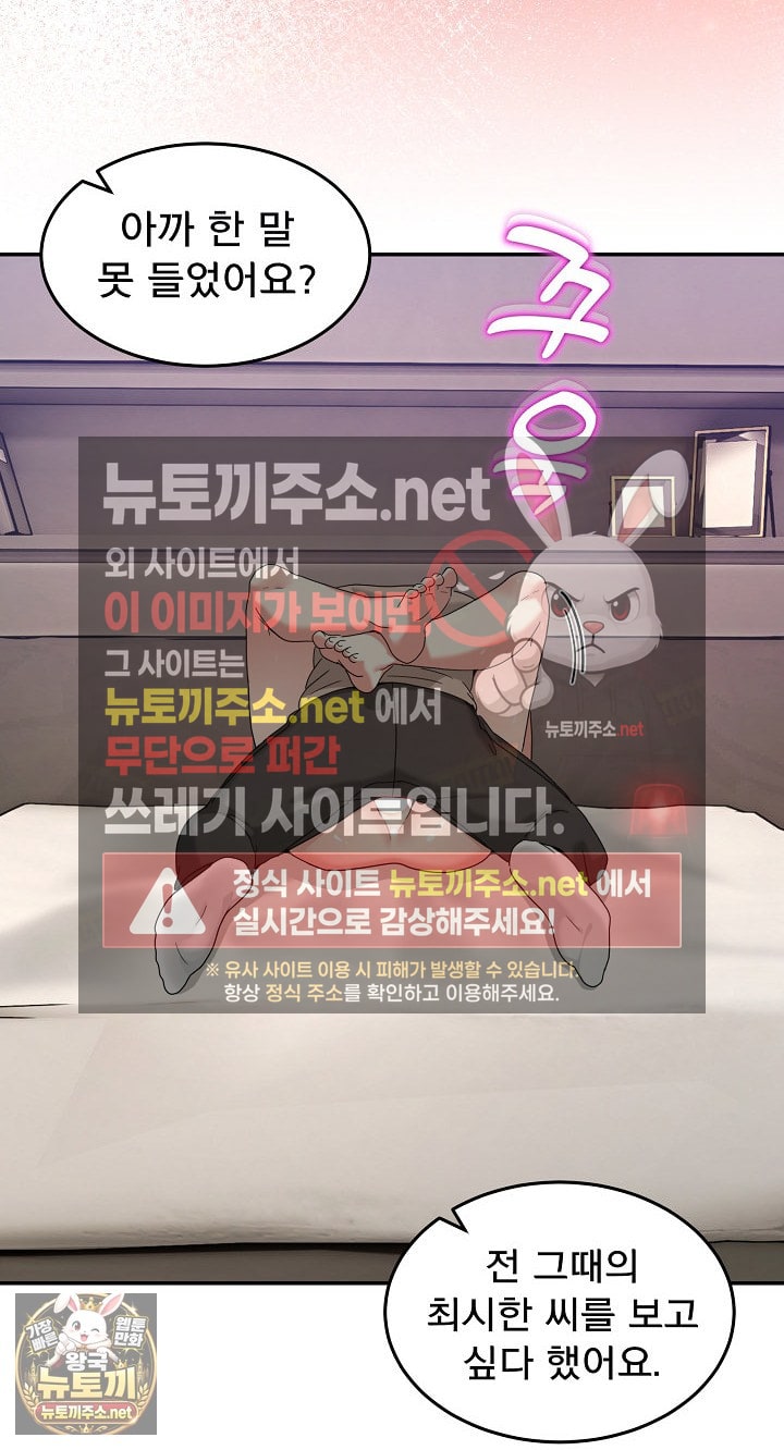 Men-Prohibited Chatroom Raw 13