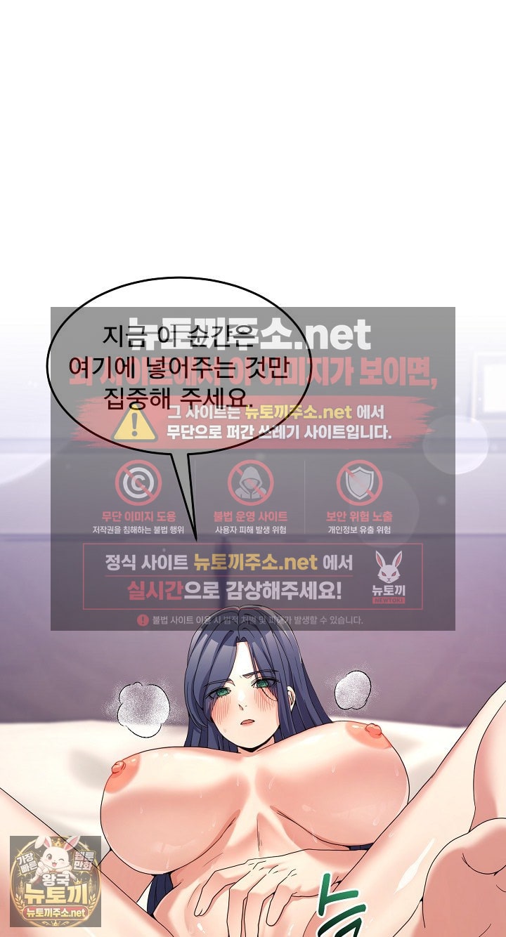 Men-Prohibited Chatroom Raw 14
