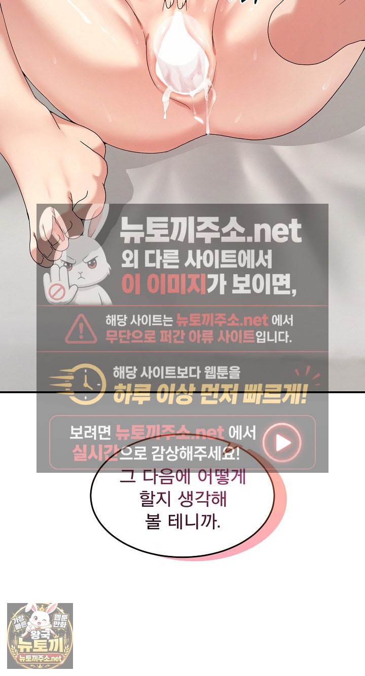Men-Prohibited Chatroom Raw 15
