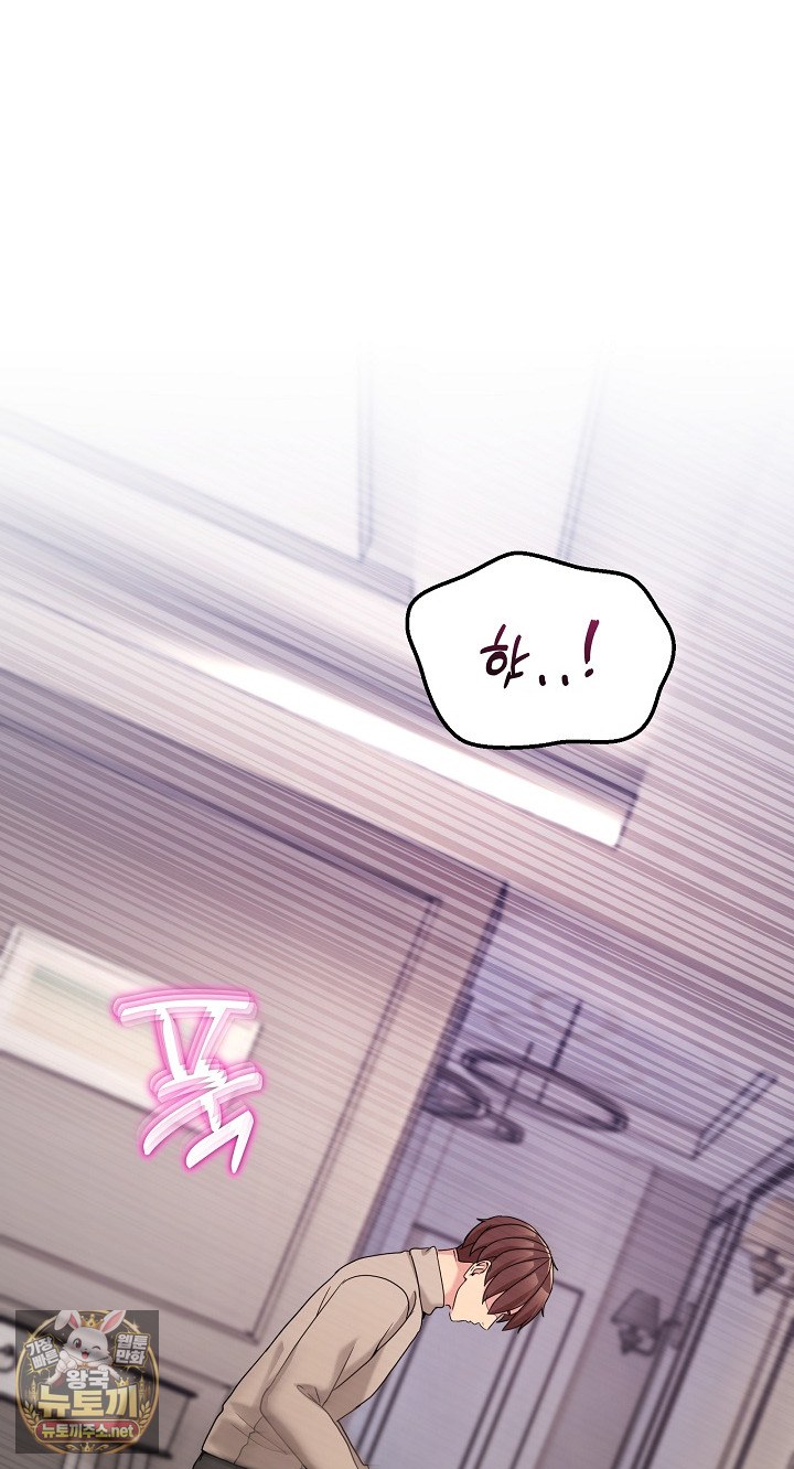 Men-Prohibited Chatroom Raw 19