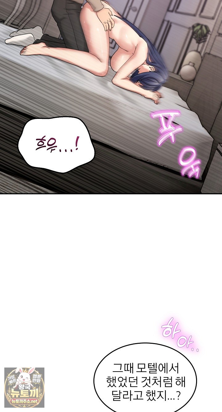Men-Prohibited Chatroom Raw 20