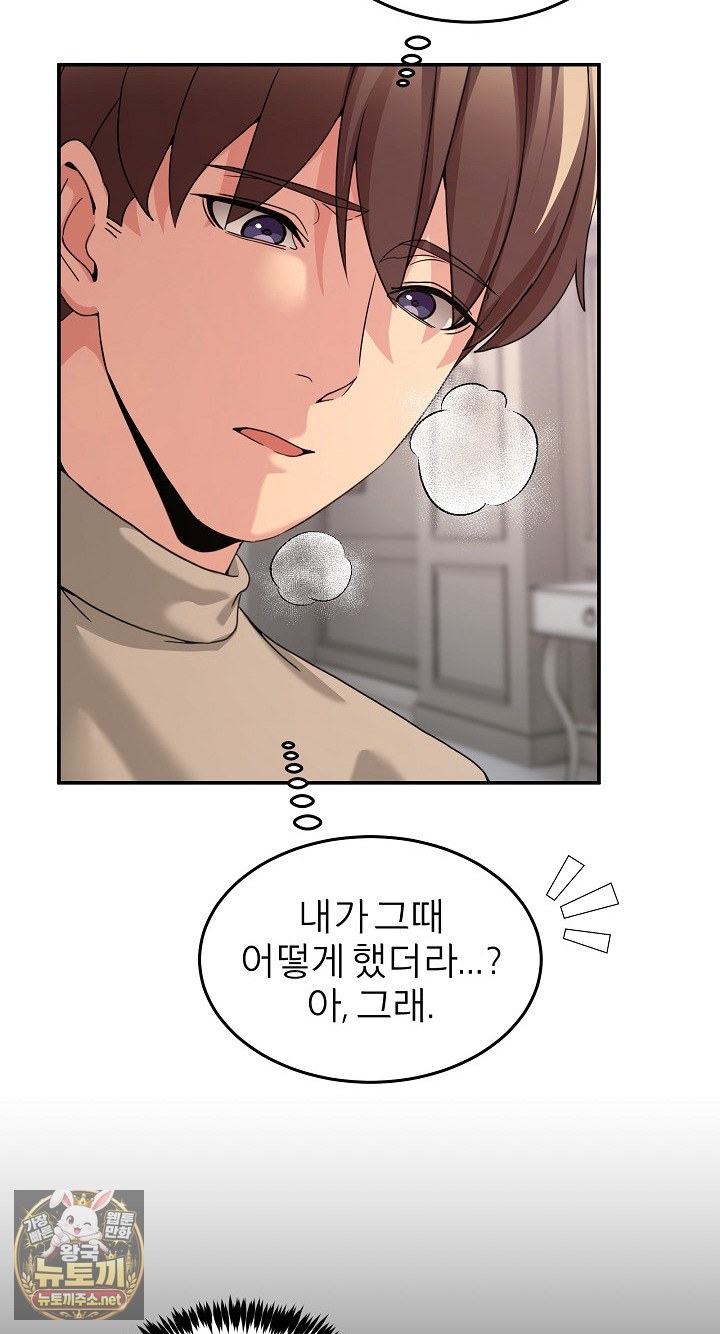 Men-Prohibited Chatroom Raw 21