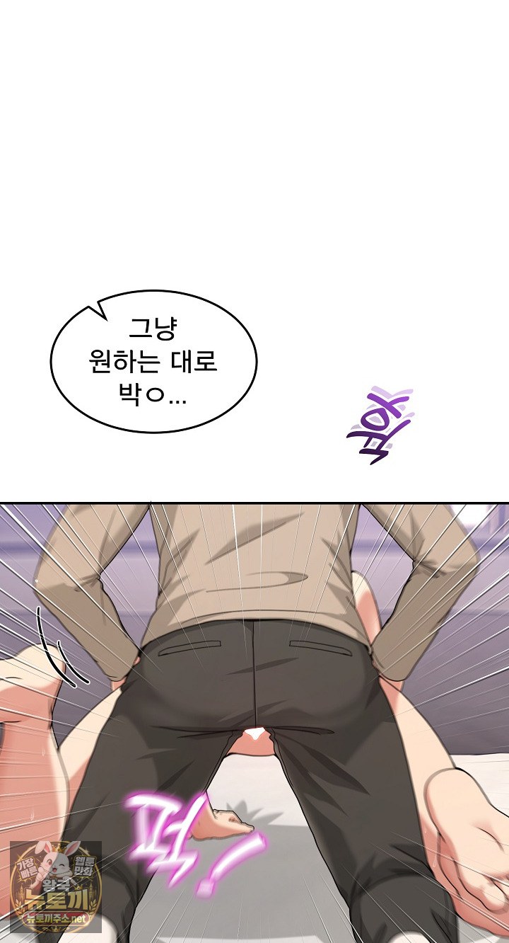 Men-Prohibited Chatroom Raw 31