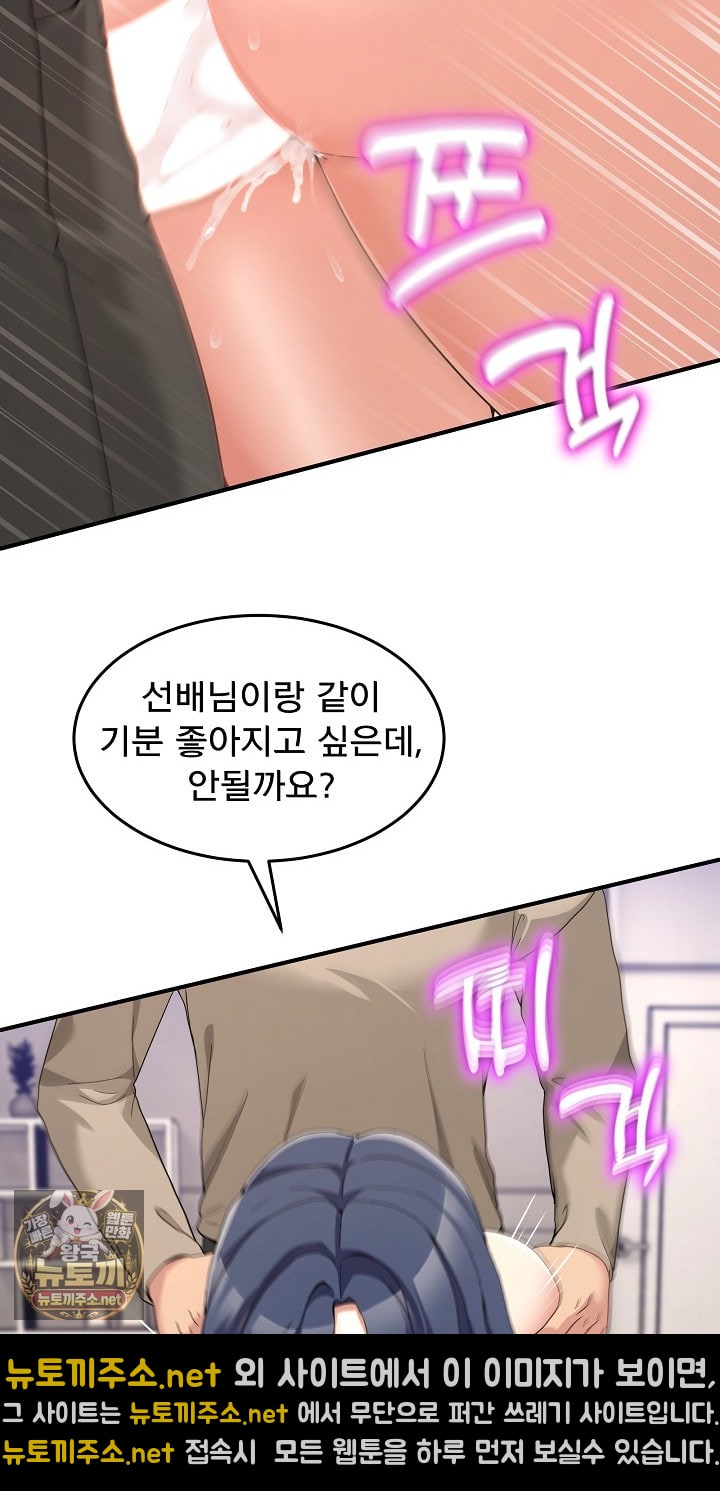 Men-Prohibited Chatroom Raw 33