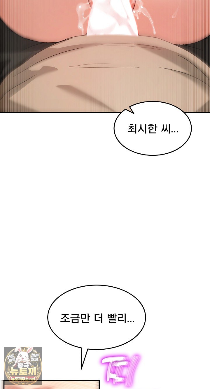 Men-Prohibited Chatroom Raw 5