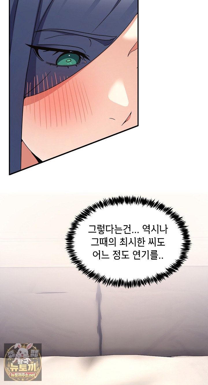 Men-Prohibited Chatroom Raw 43