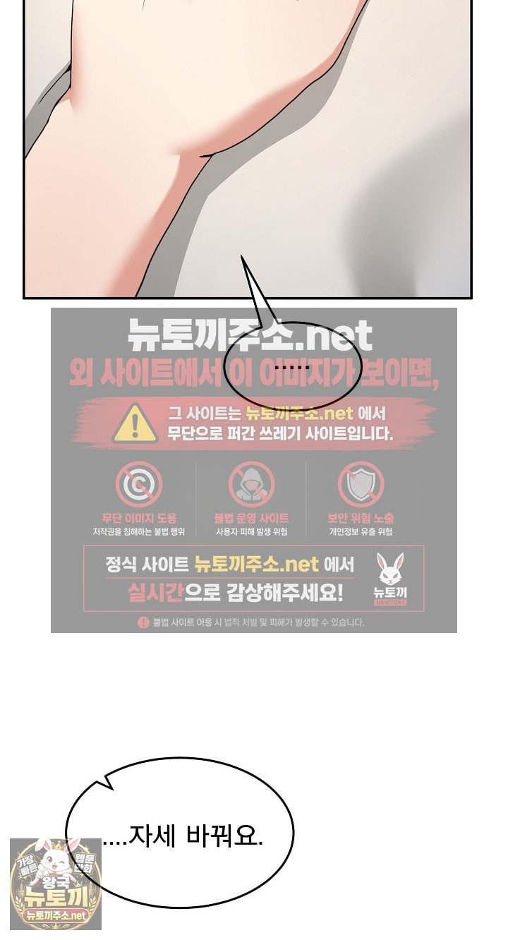 Men-Prohibited Chatroom Raw 46