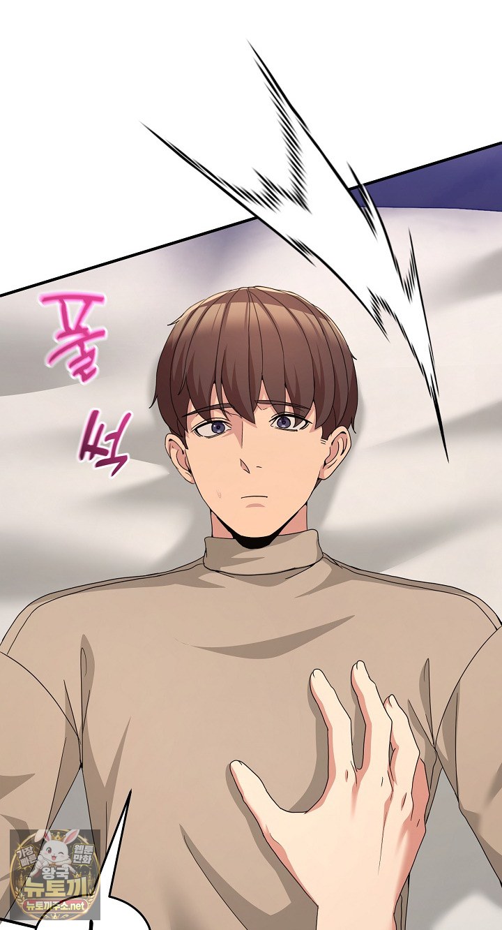 Men-Prohibited Chatroom Raw 49