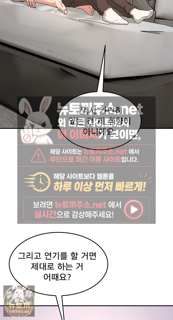 Men-Prohibited Chatroom Raw 51