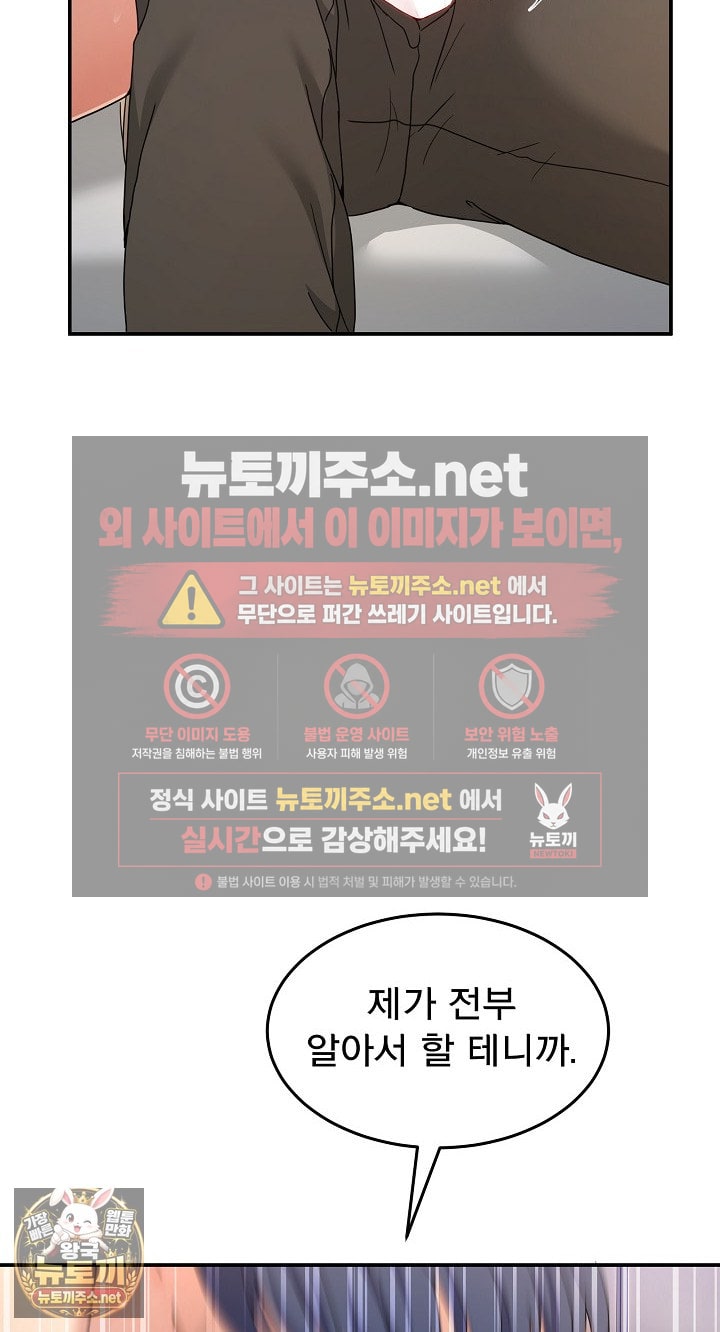 Men-Prohibited Chatroom Raw 55