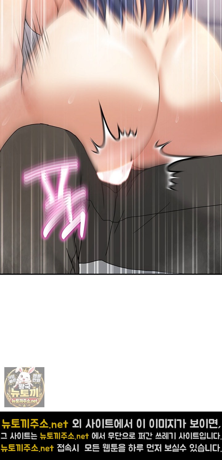 Men-Prohibited Chatroom Raw 56