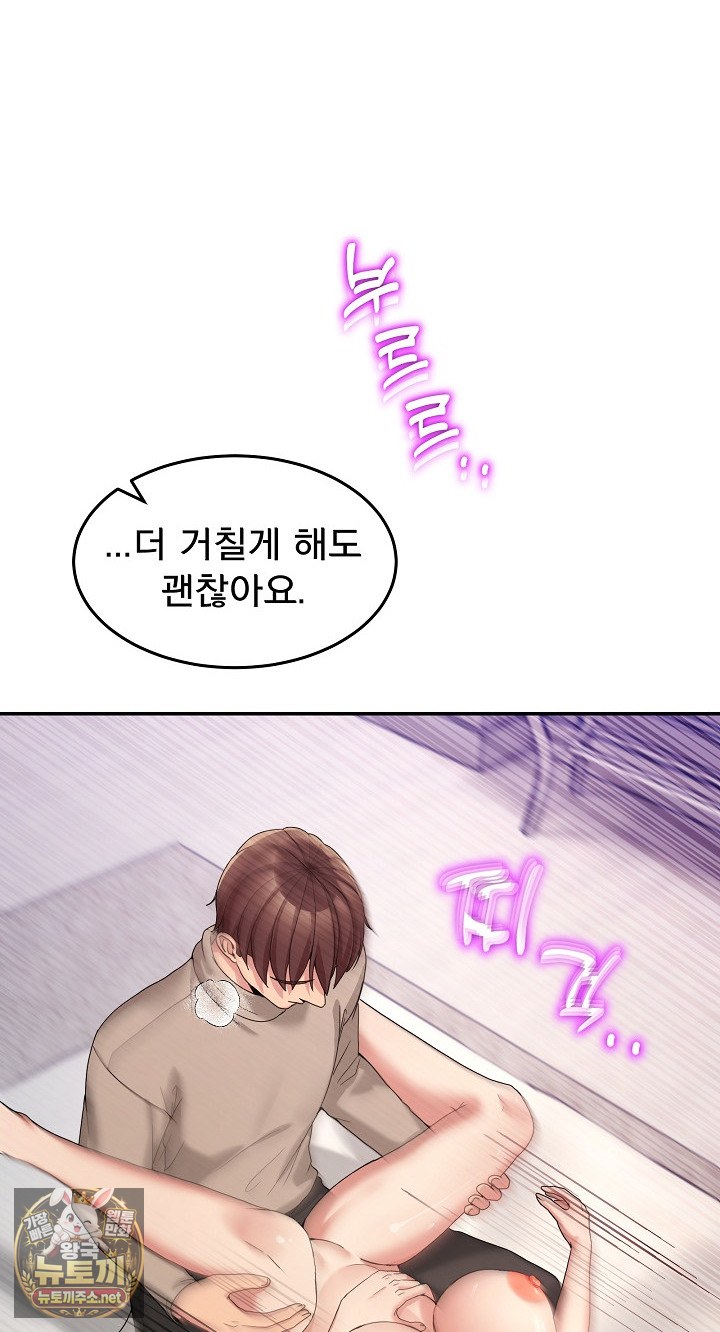 Men-Prohibited Chatroom Raw 7