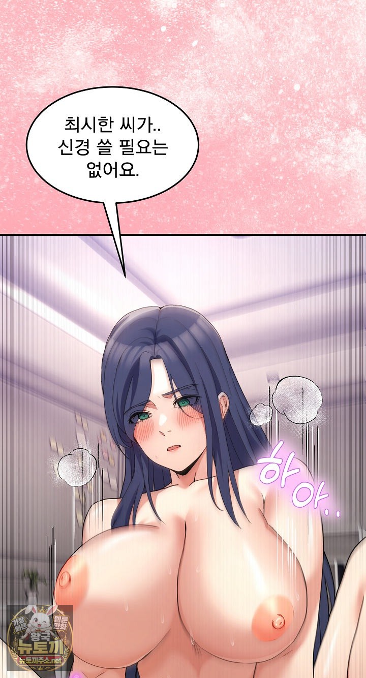Men-Prohibited Chatroom Raw 62