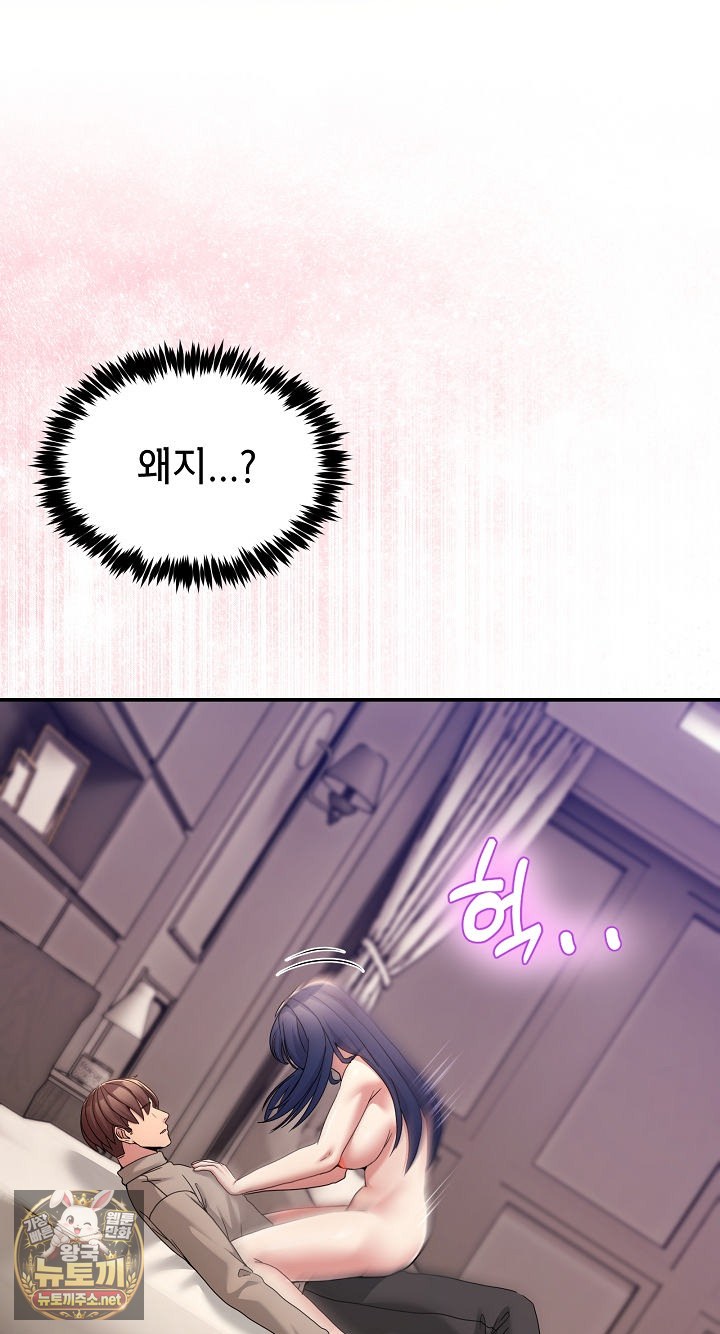 Men-Prohibited Chatroom Raw 65