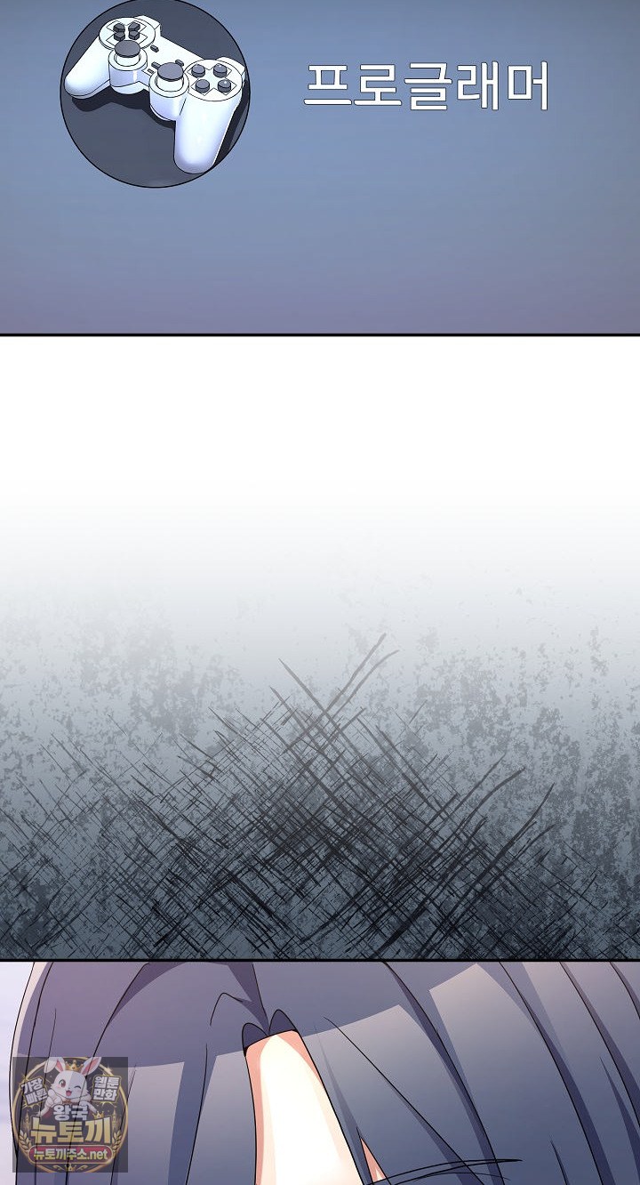 Men-Prohibited Chatroom Raw 70