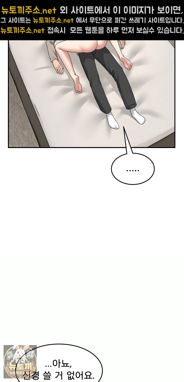 Men-Prohibited Chatroom Raw 73