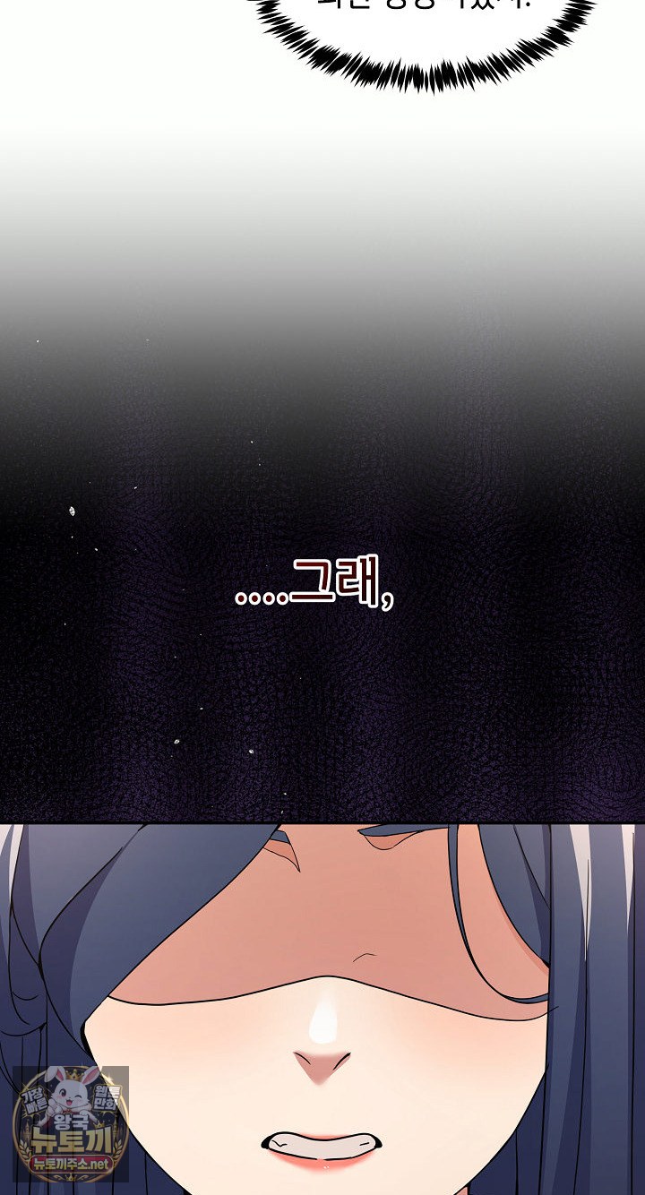Men-Prohibited Chatroom Raw 75