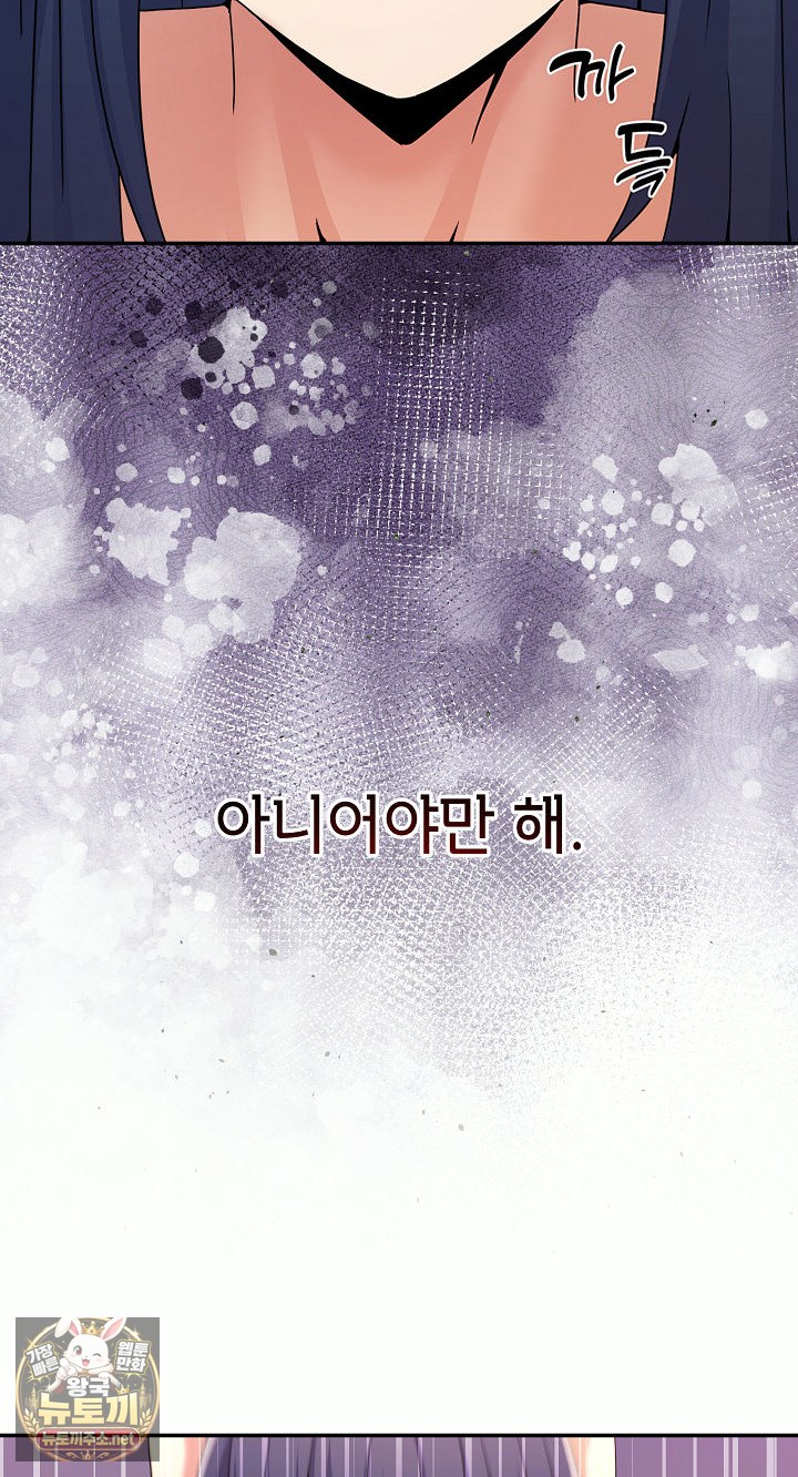 Men-Prohibited Chatroom Raw 76