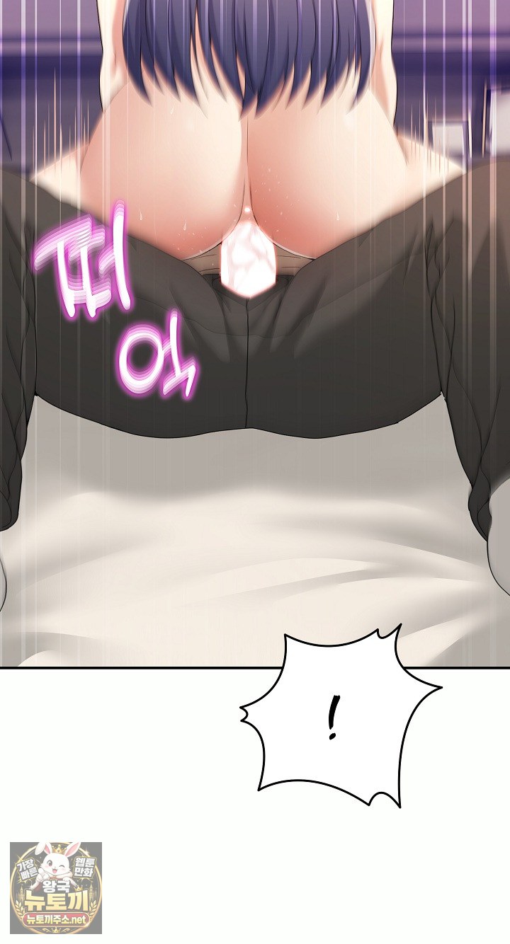 Men-Prohibited Chatroom Raw 77