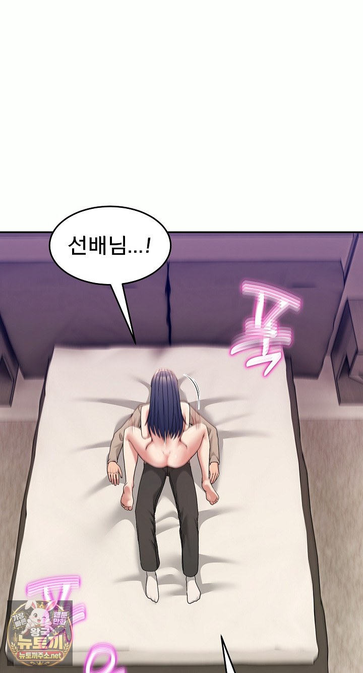 Men-Prohibited Chatroom Raw 78