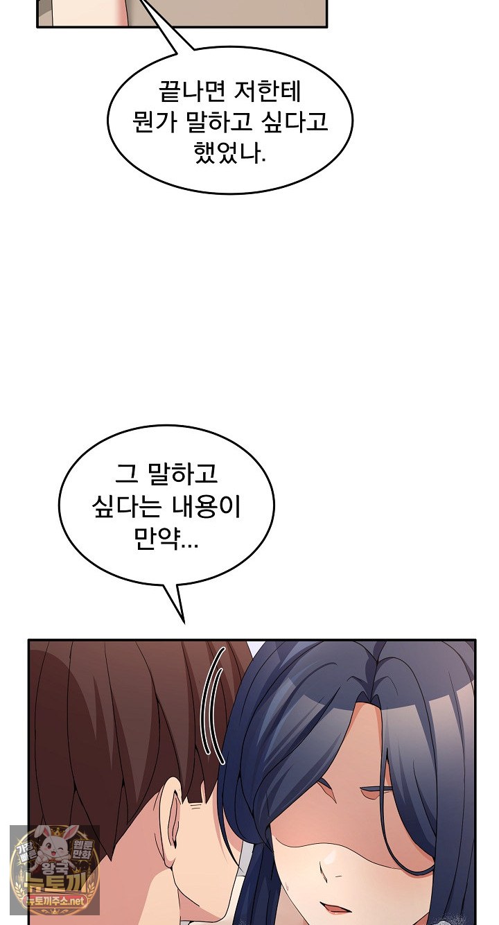 Men-Prohibited Chatroom Raw 90