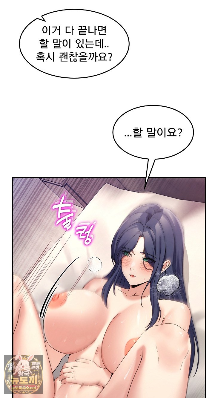 Men-Prohibited Chatroom Raw 10