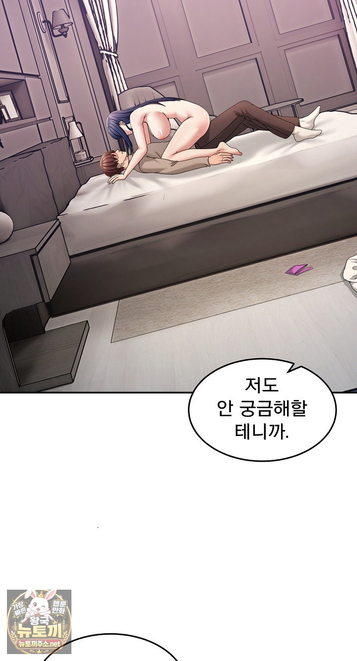 Men-Prohibited Chatroom Raw 92