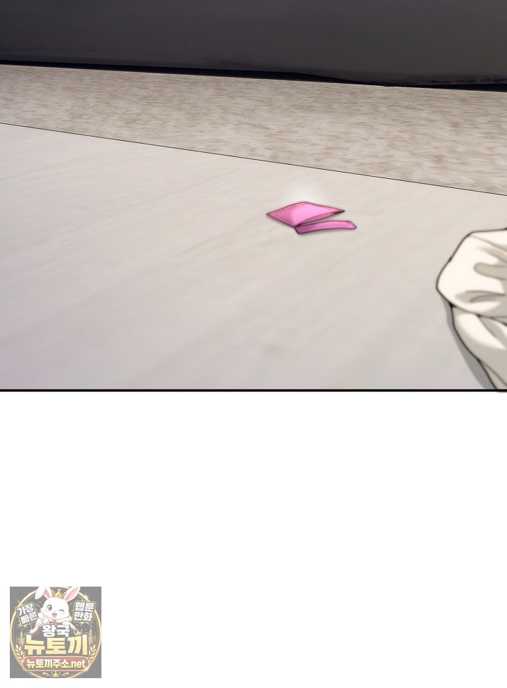 Men-Prohibited Chatroom Raw 98