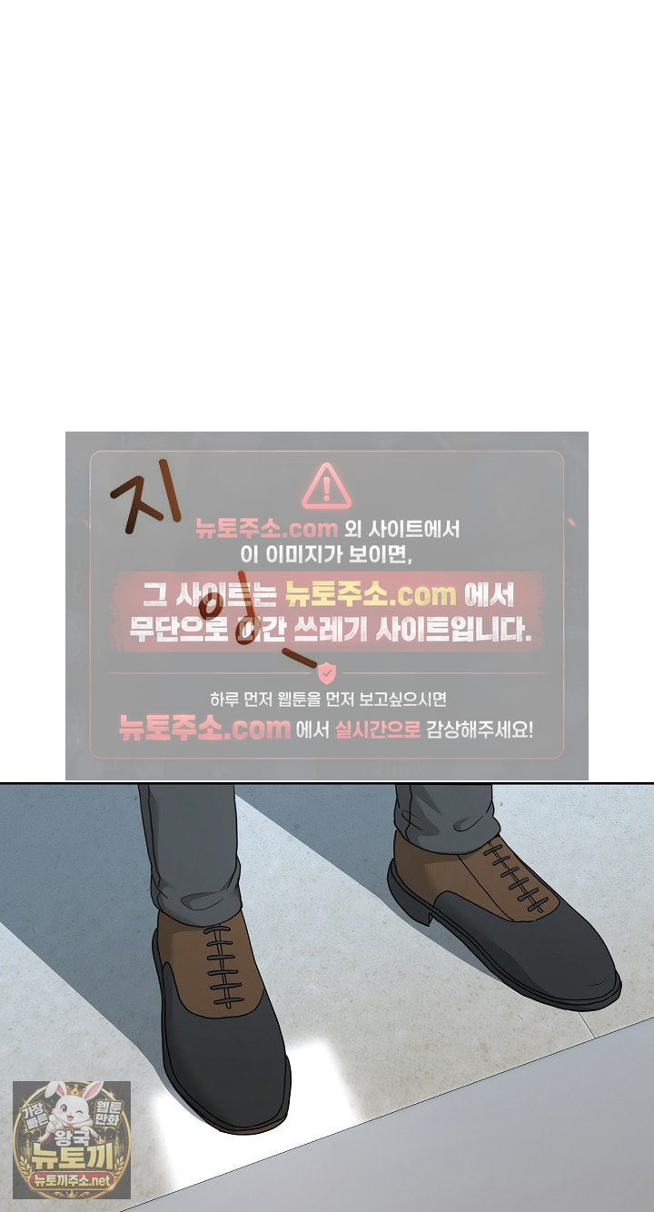 Men-Prohibited Chatroom Raw 2