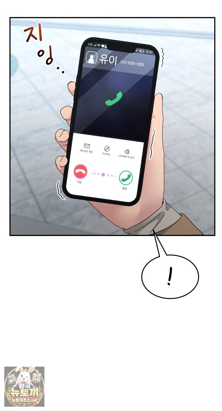 Men-Prohibited Chatroom Raw 11