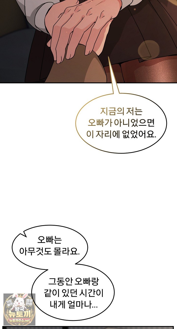 Men-Prohibited Chatroom Raw 104