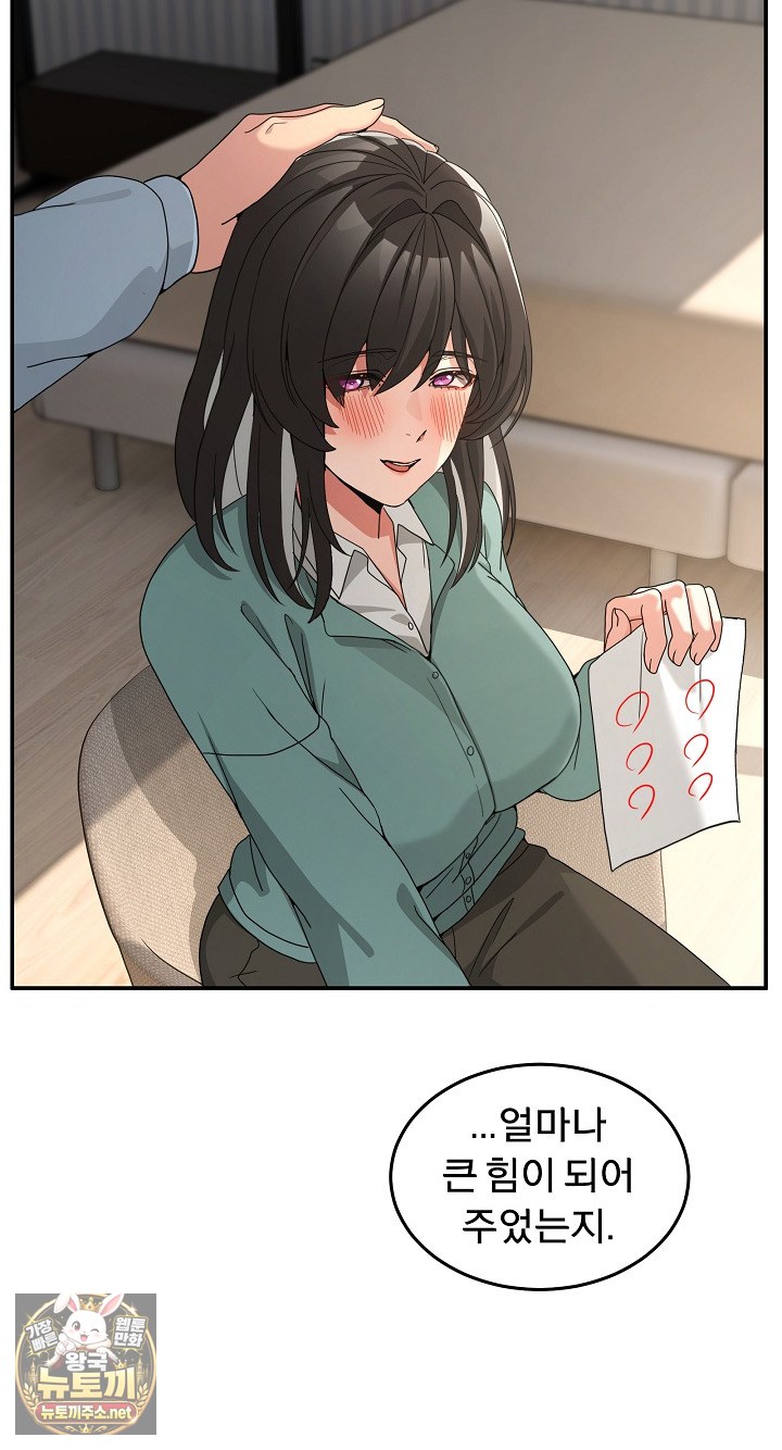 Men-Prohibited Chatroom Raw 105