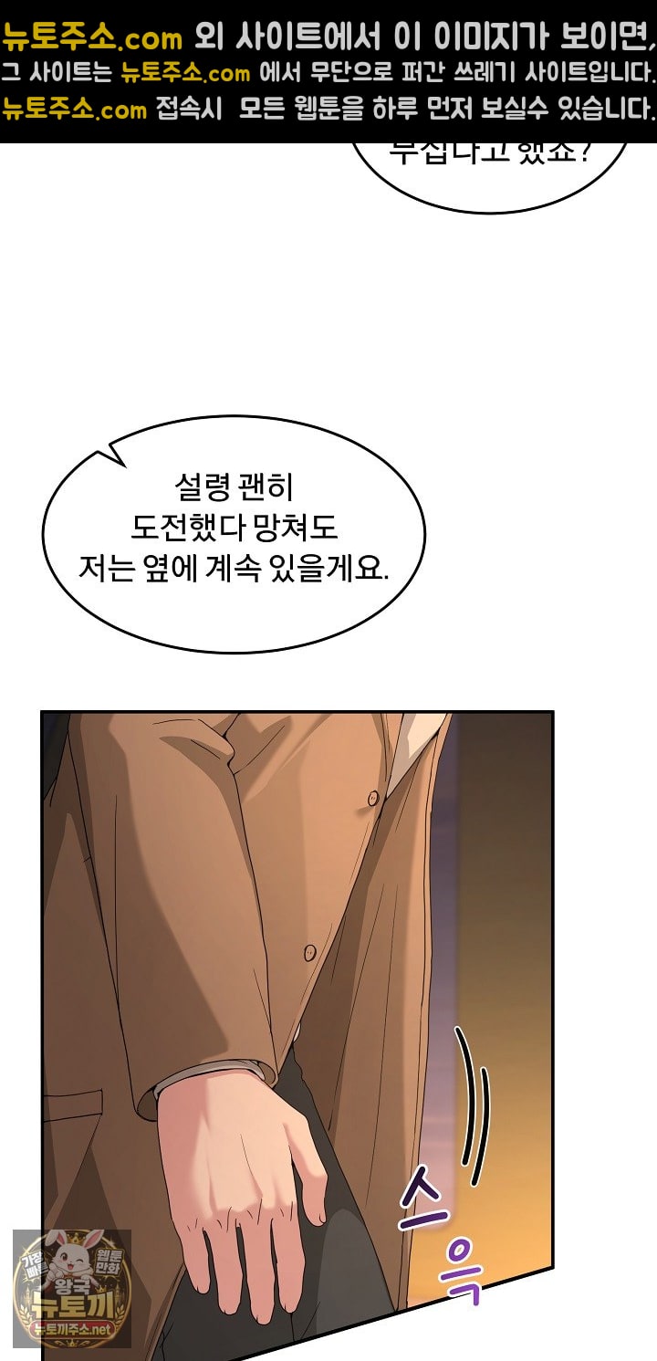 Men-Prohibited Chatroom Raw 107