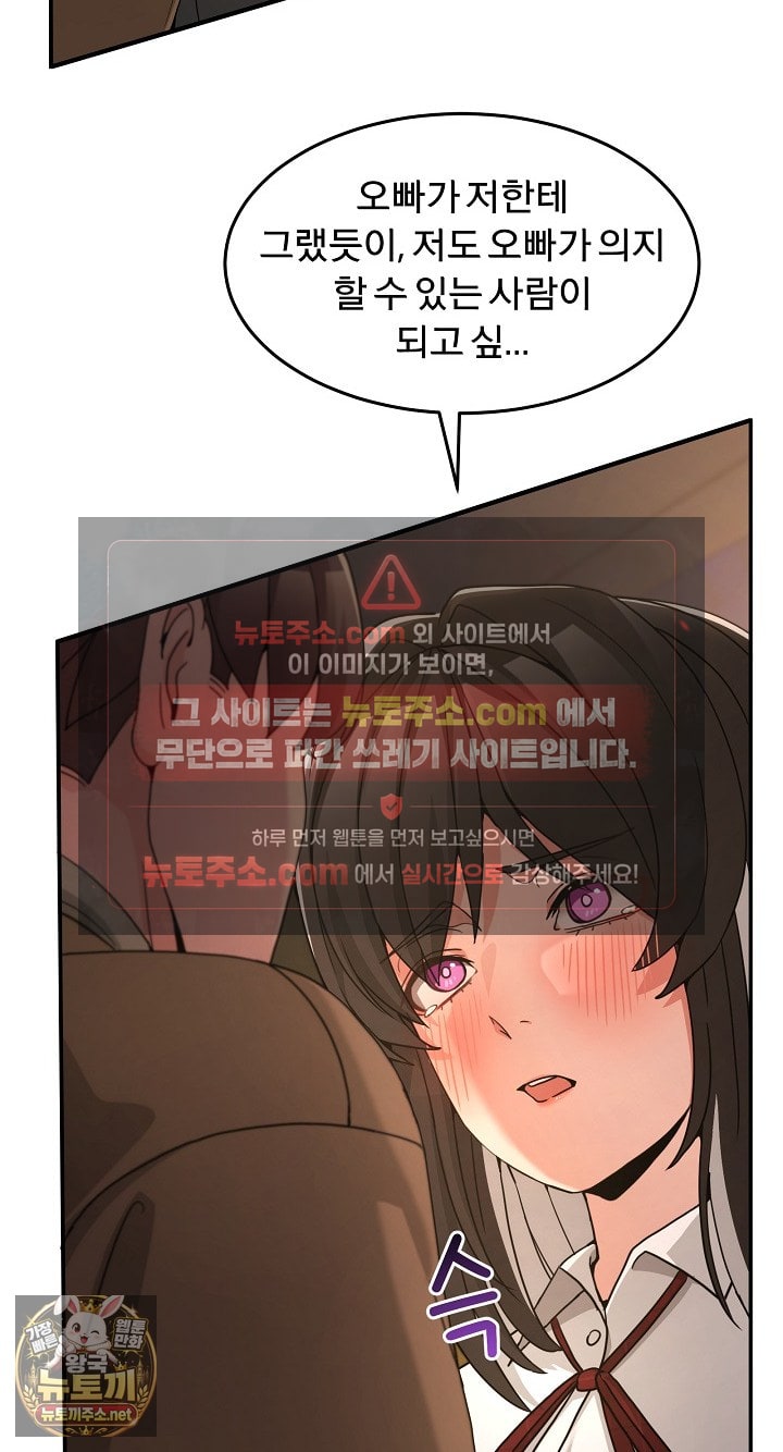 Men-Prohibited Chatroom Raw 108