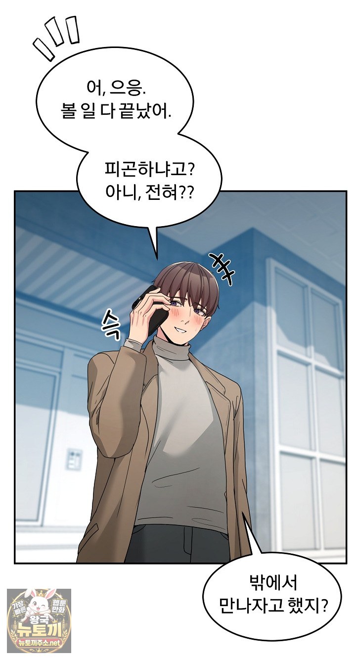 Men-Prohibited Chatroom Raw 12
