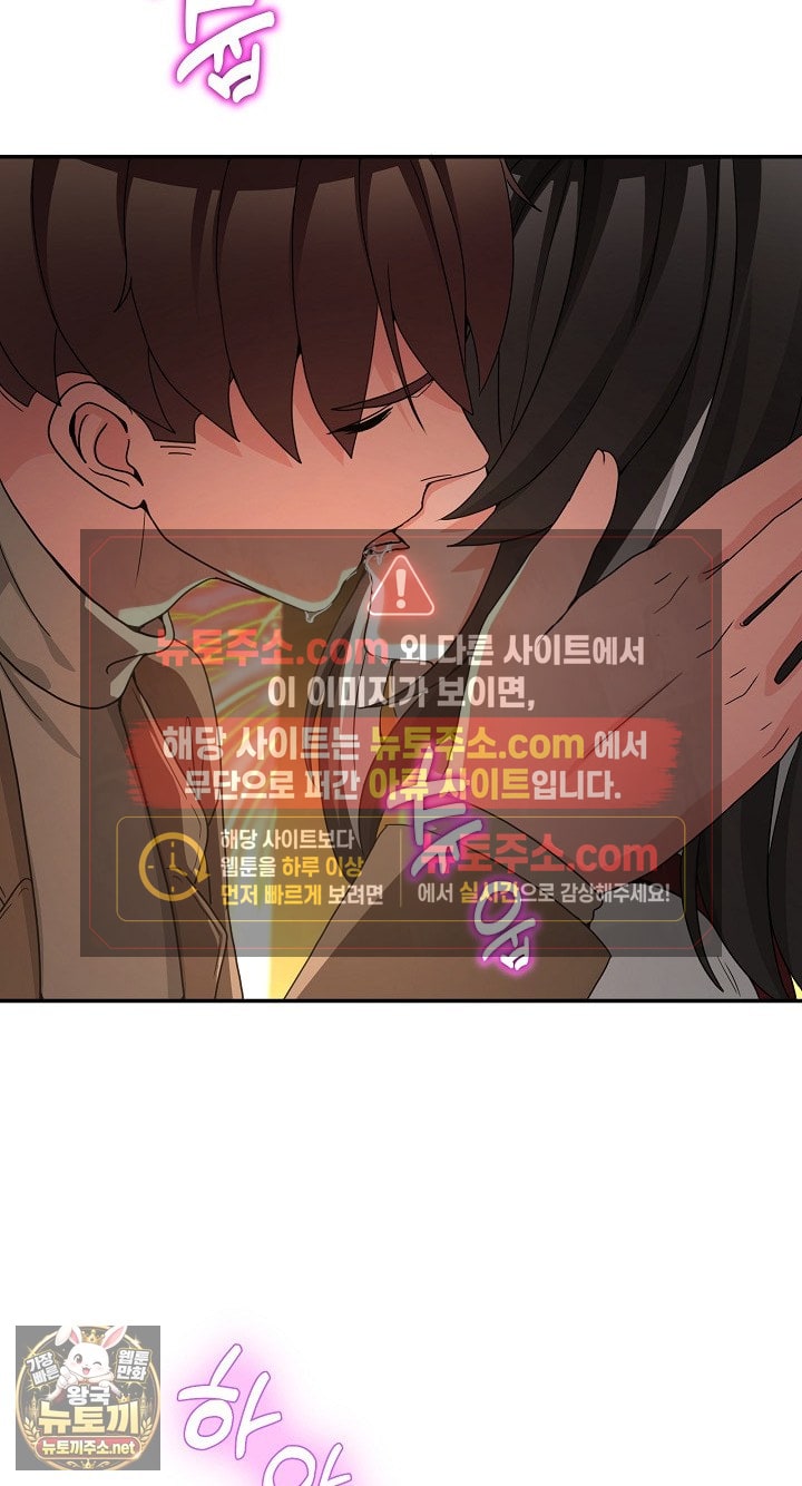 Men-Prohibited Chatroom Raw 111
