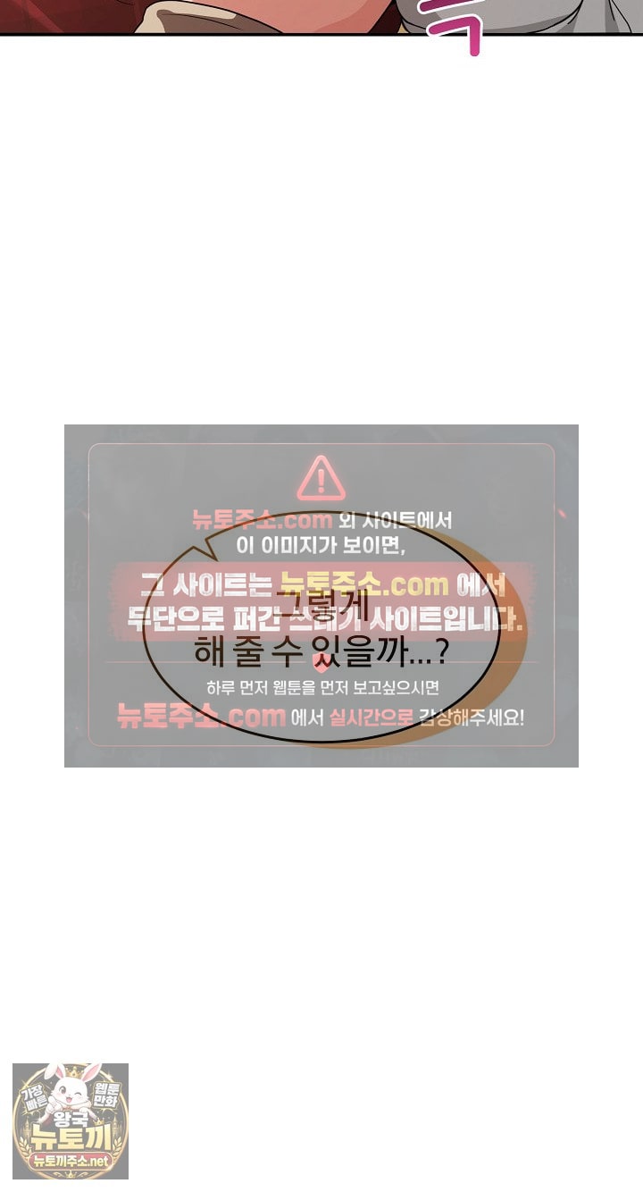 Men-Prohibited Chatroom Raw 114