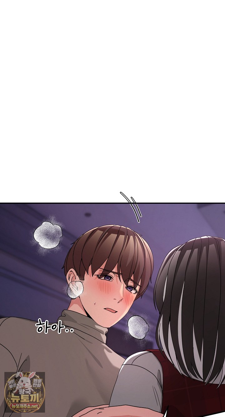 Men-Prohibited Chatroom Raw 117