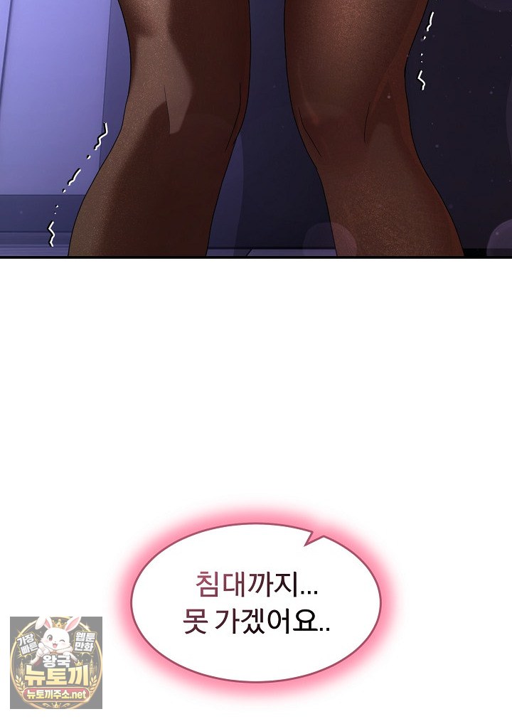 Men-Prohibited Chatroom Raw 120