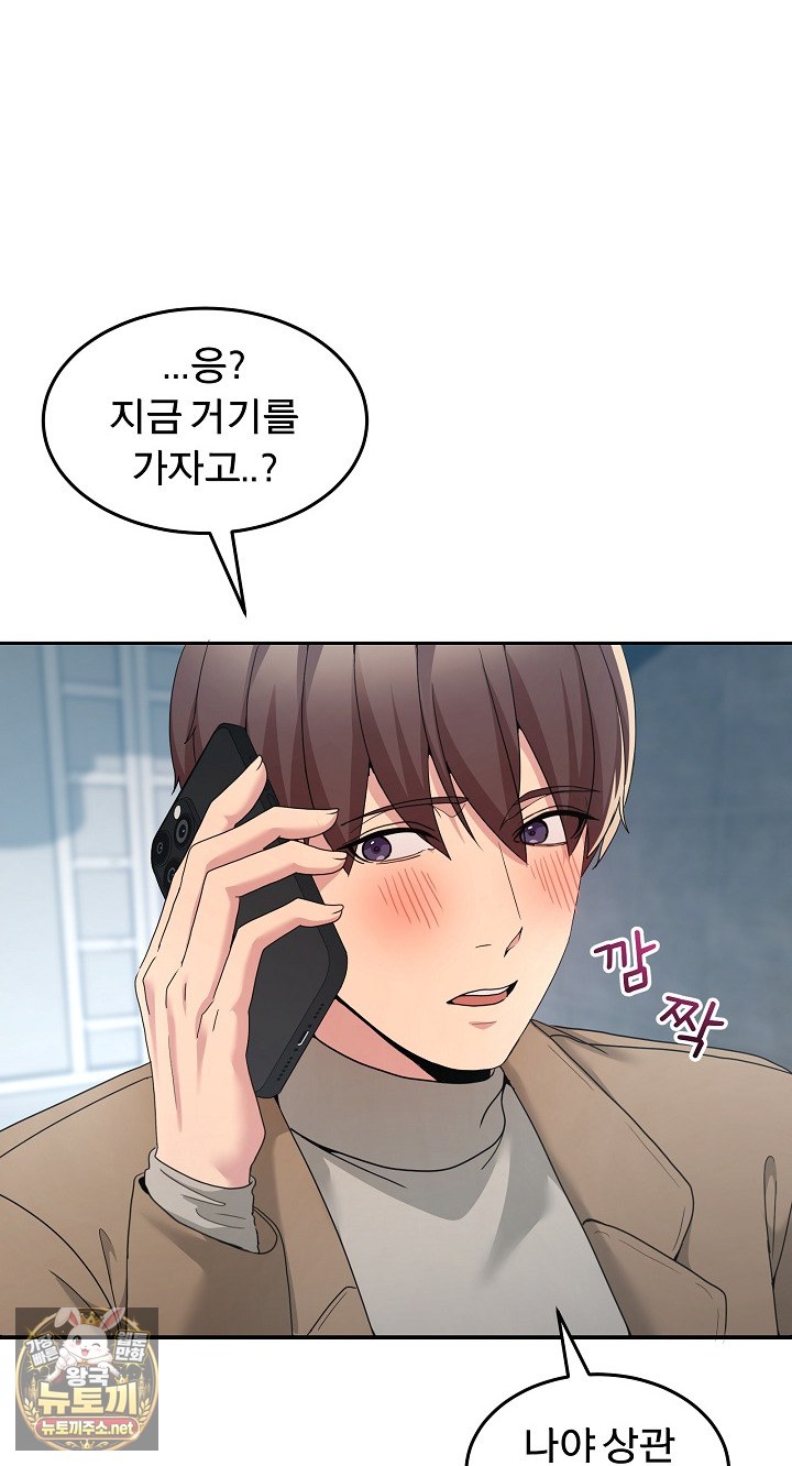 Men-Prohibited Chatroom Raw 13