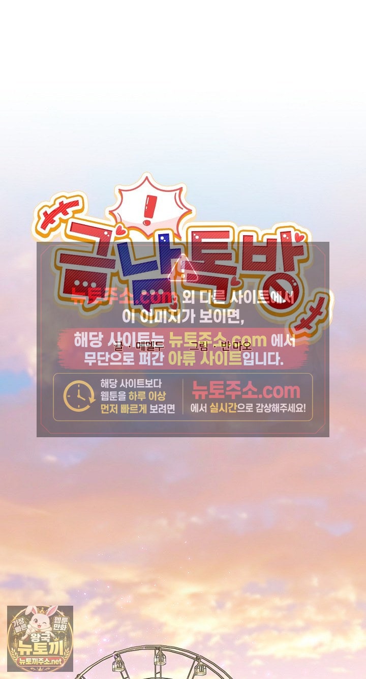 Men-Prohibited Chatroom Raw 15