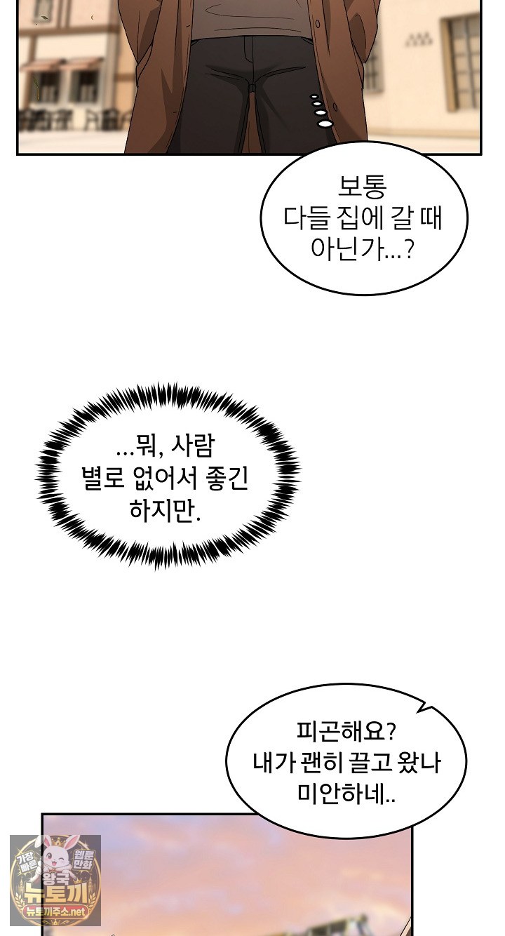 Men-Prohibited Chatroom Raw 18