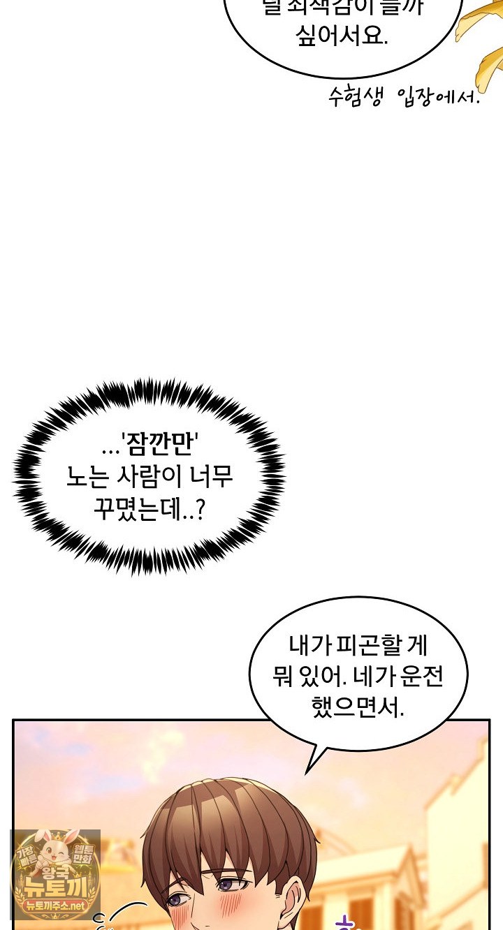 Men-Prohibited Chatroom Raw 22