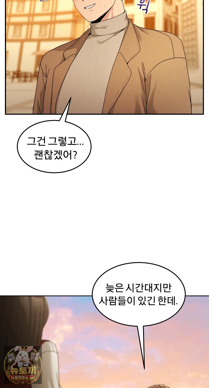 Men-Prohibited Chatroom Raw 23