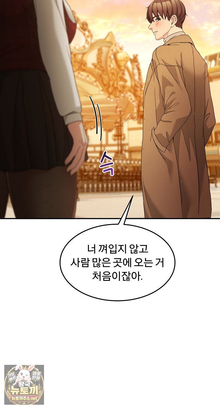 Men-Prohibited Chatroom Raw 24