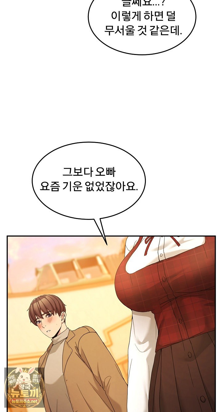 Men-Prohibited Chatroom Raw 26