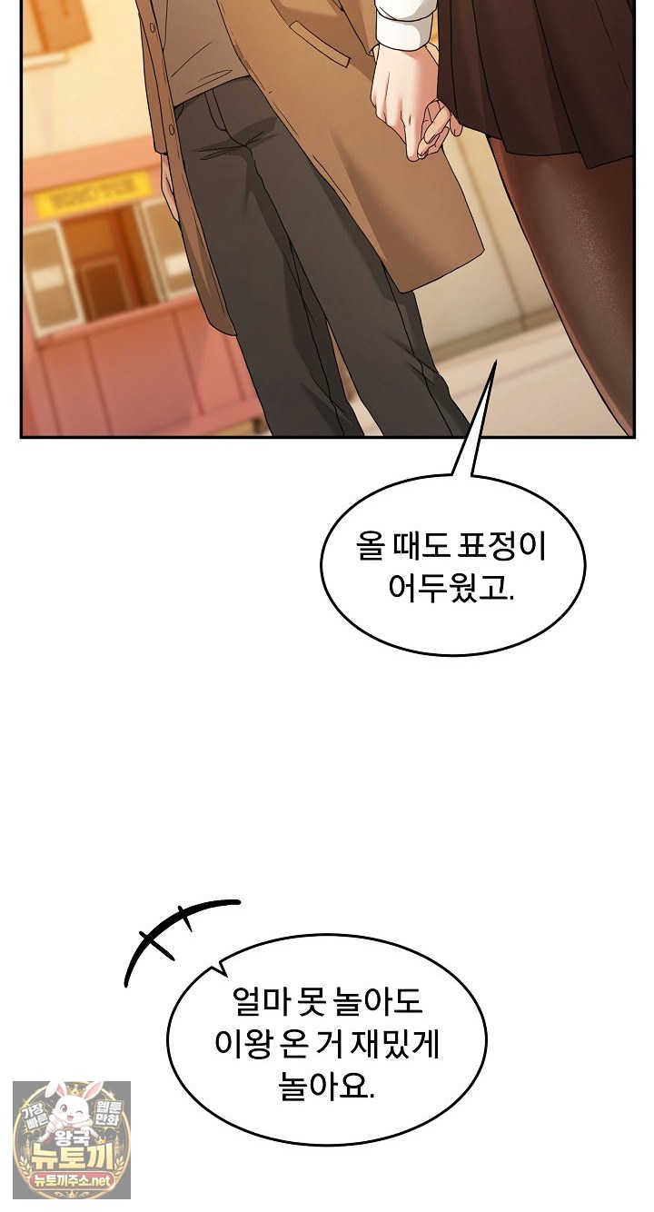 Men-Prohibited Chatroom Raw 27