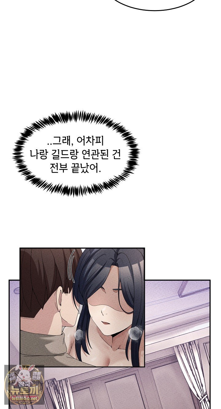 Men-Prohibited Chatroom Raw 29