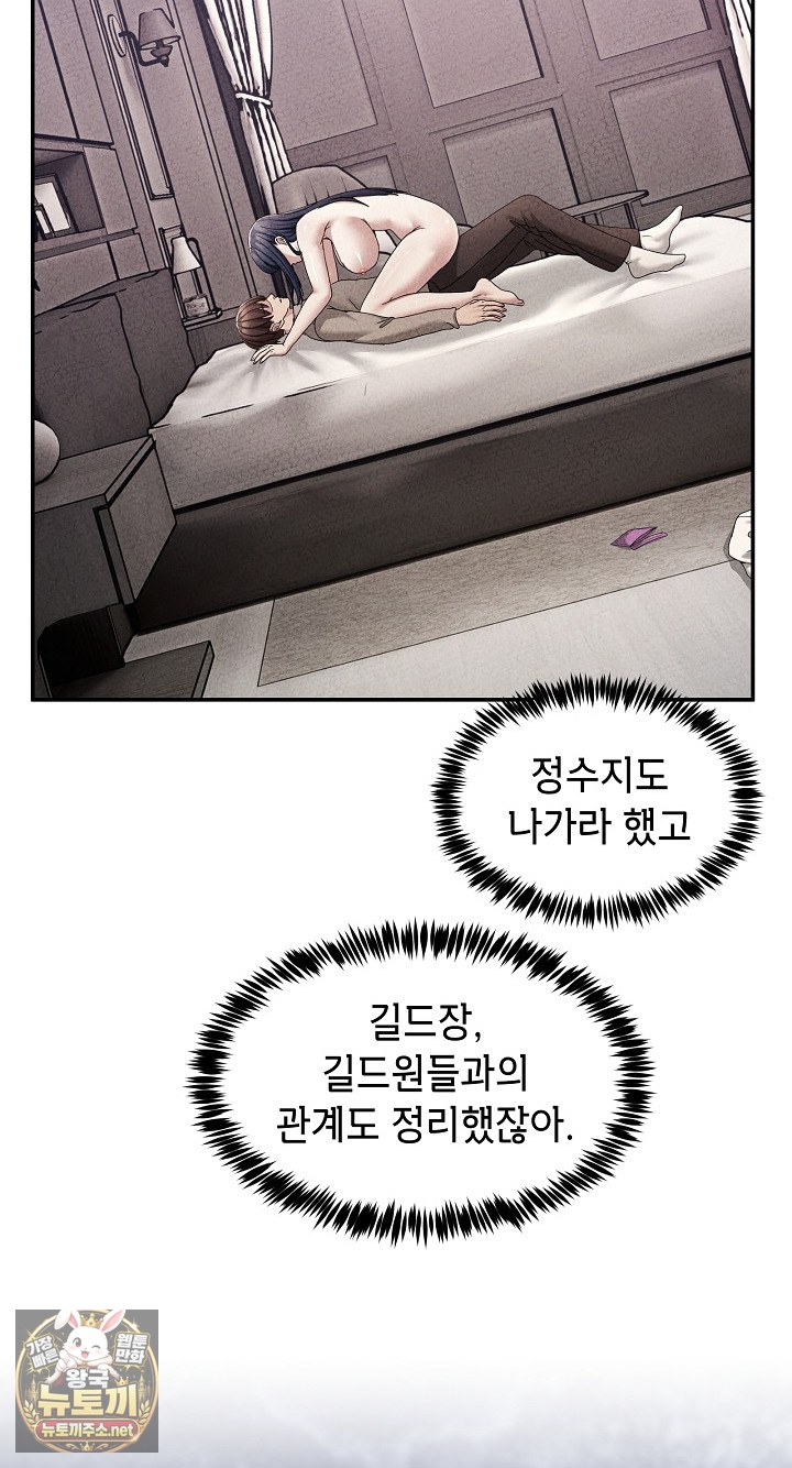 Men-Prohibited Chatroom Raw 30